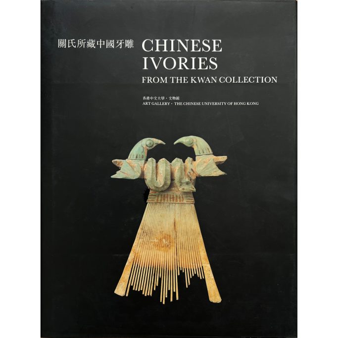 Find a copy of the book Chinese Ivories from the Kwan collection for sale.