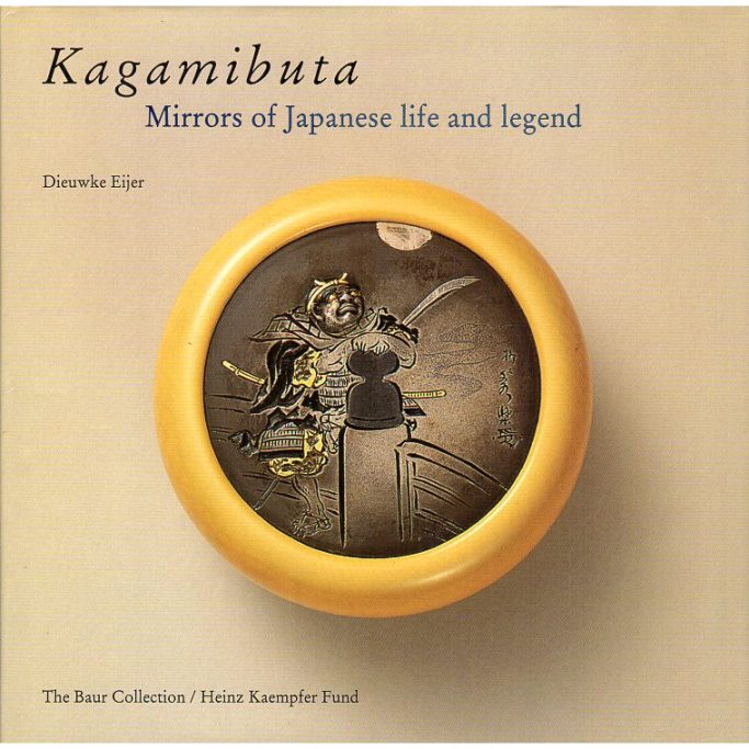 Find a copy of the book Kagamibuta for sale in the UK.